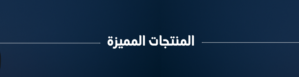 fixed banner
