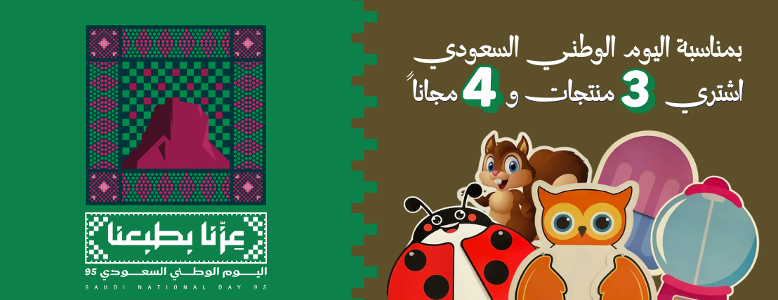 نما للوسائل التعليمية image-slider-0