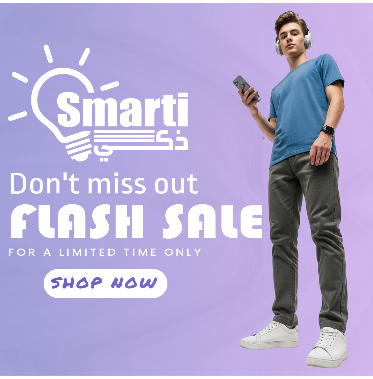 SMARTI image-slider-0