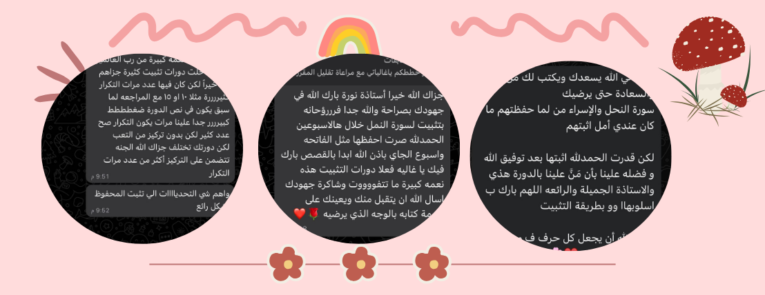 سماء الإتقان image-slider-4