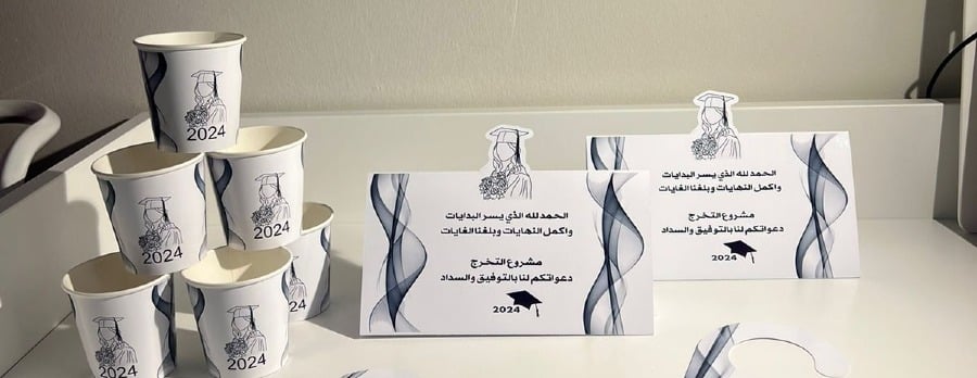 لاڤندر للتوزيعات والهدايا image-slider-1