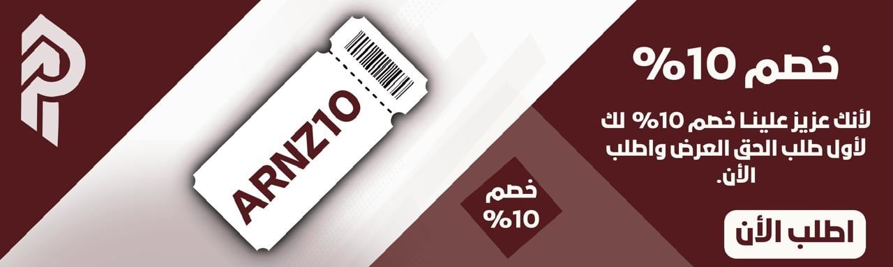 fixed banner