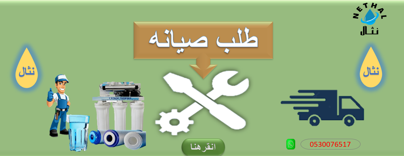 fixed banner