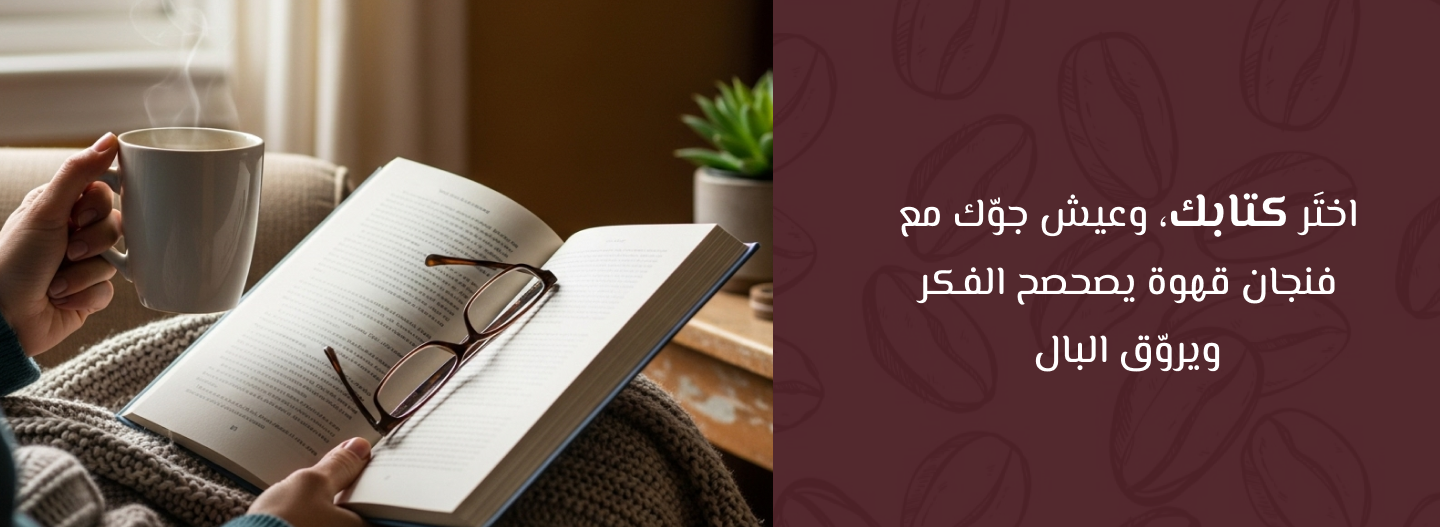 يقظة image-slider-0