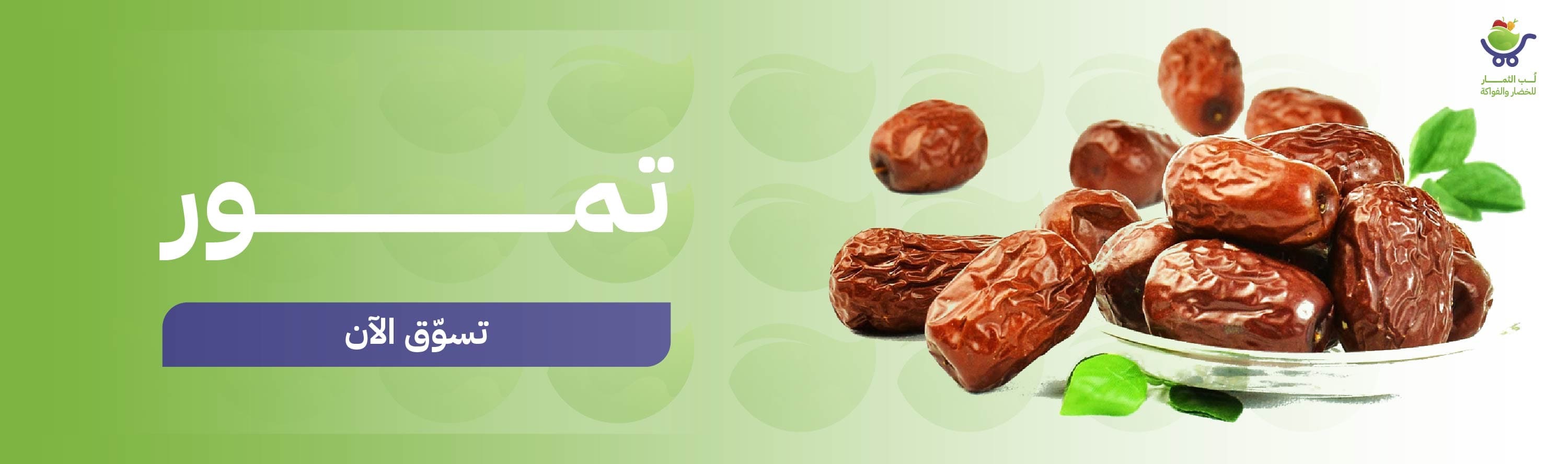 fixed banner