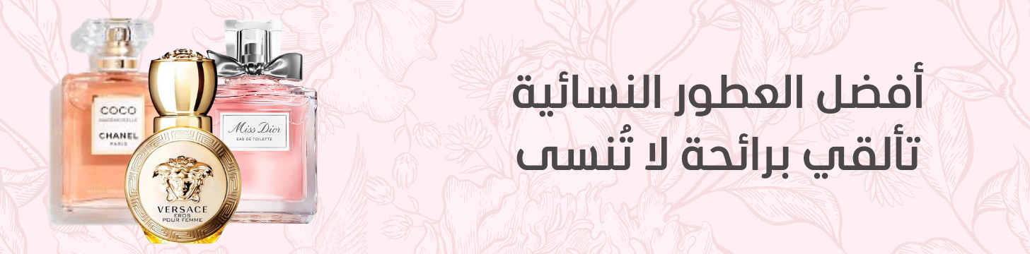 fixed banner