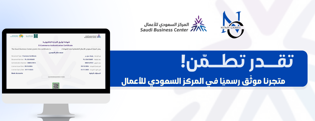 Nomygames image-slider-0