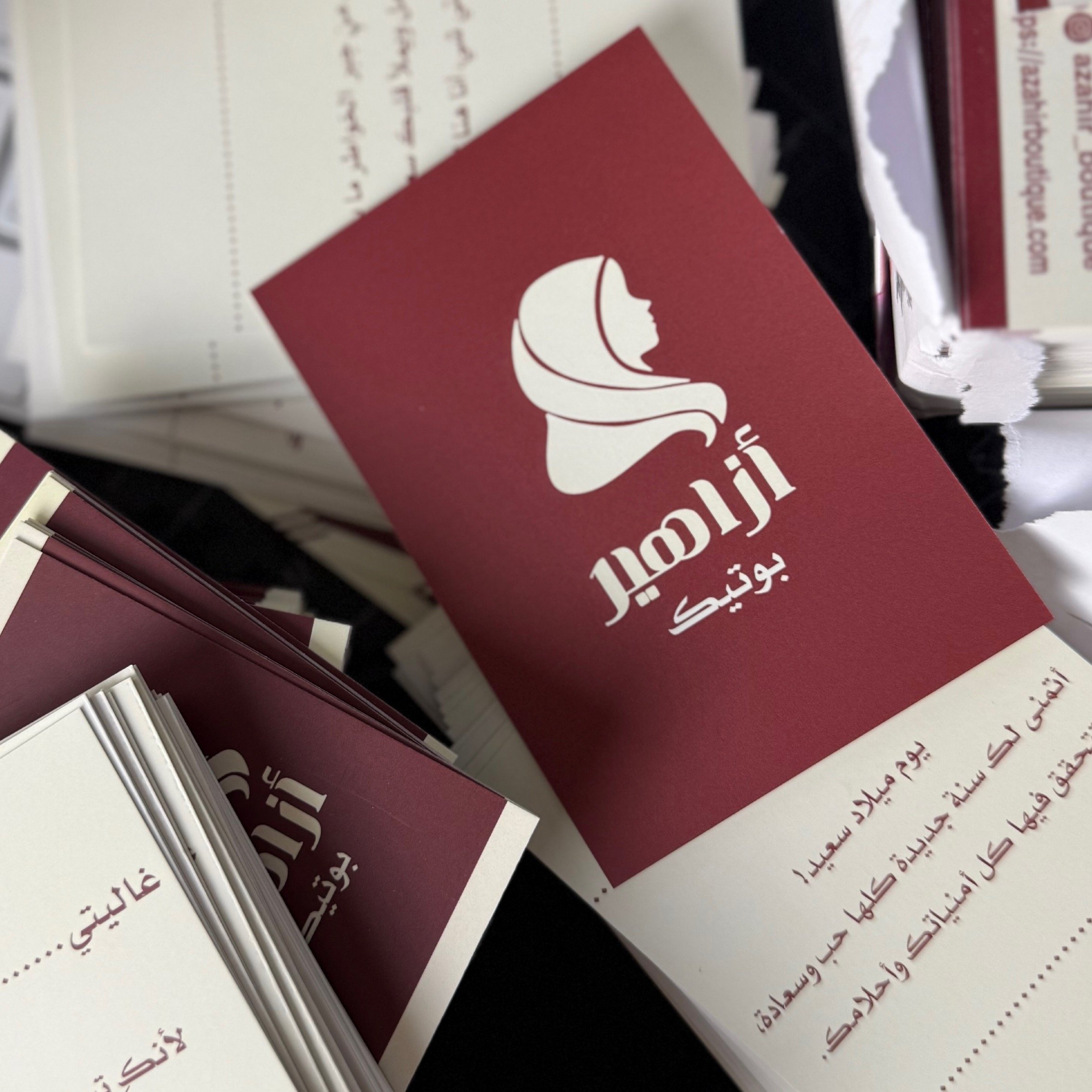 التغليـف والإهـداء