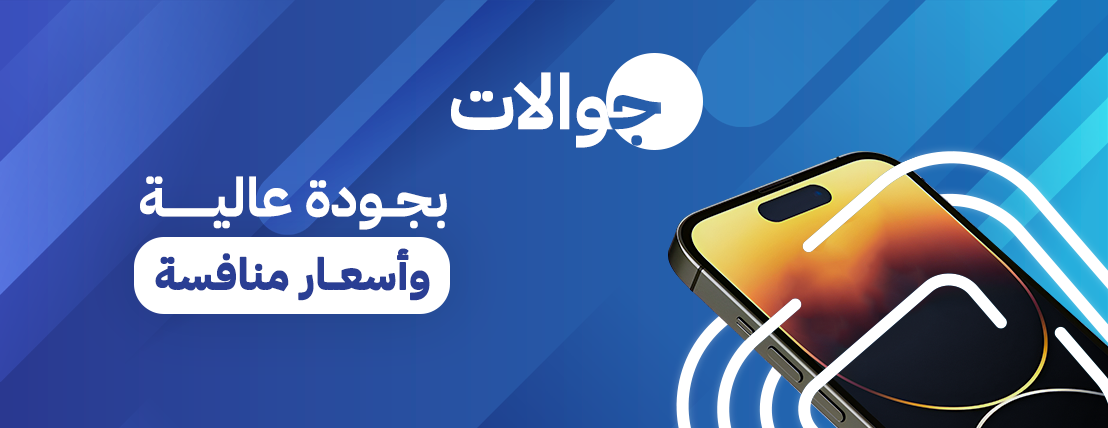 fixed banner