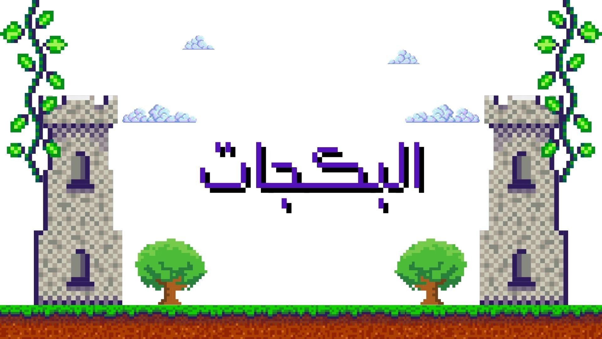 fixed banner