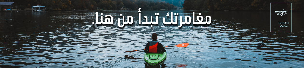 fixed banner