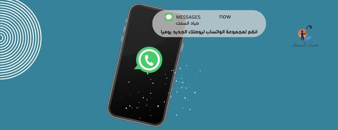 صياد السمك image-slider-0