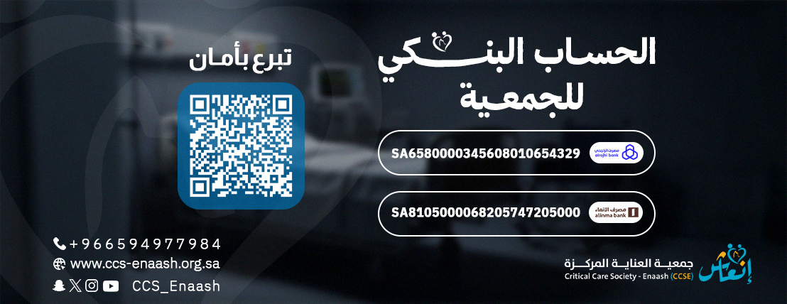 ENAASH STORE image-slider-0