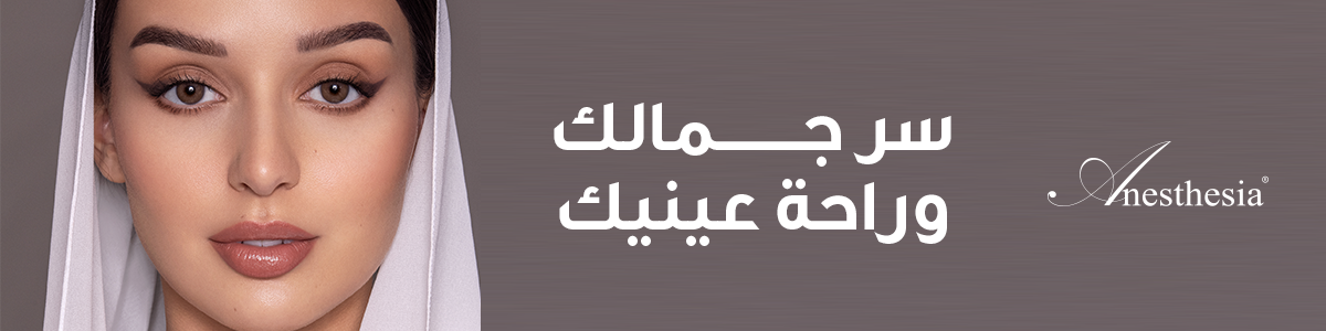 fixed banner