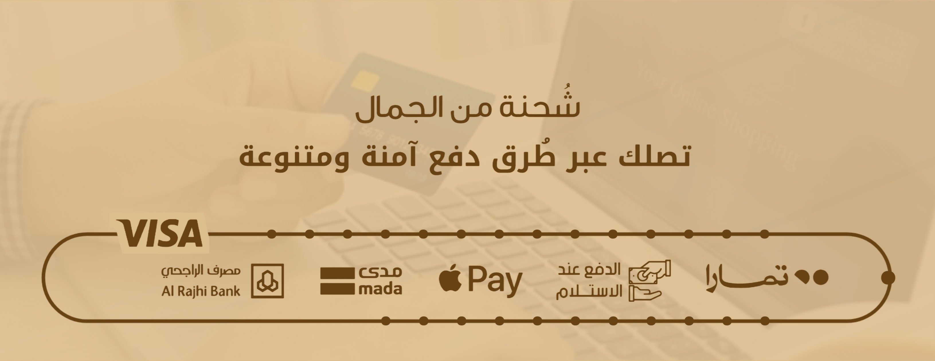متجر ريفال image-slider-2