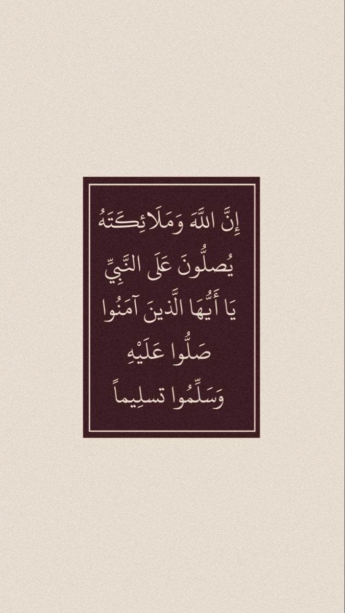 نور
