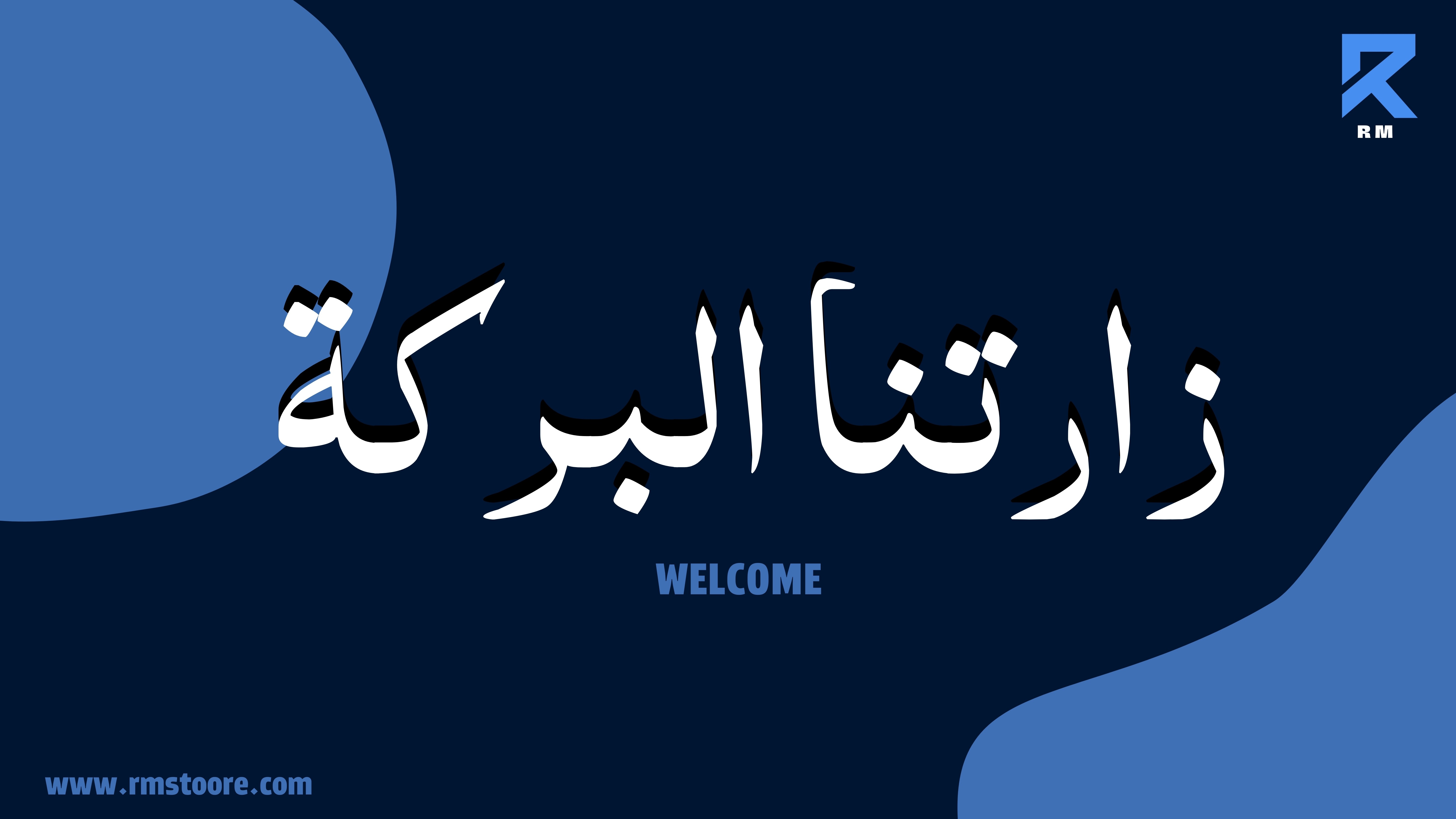 fixed banner