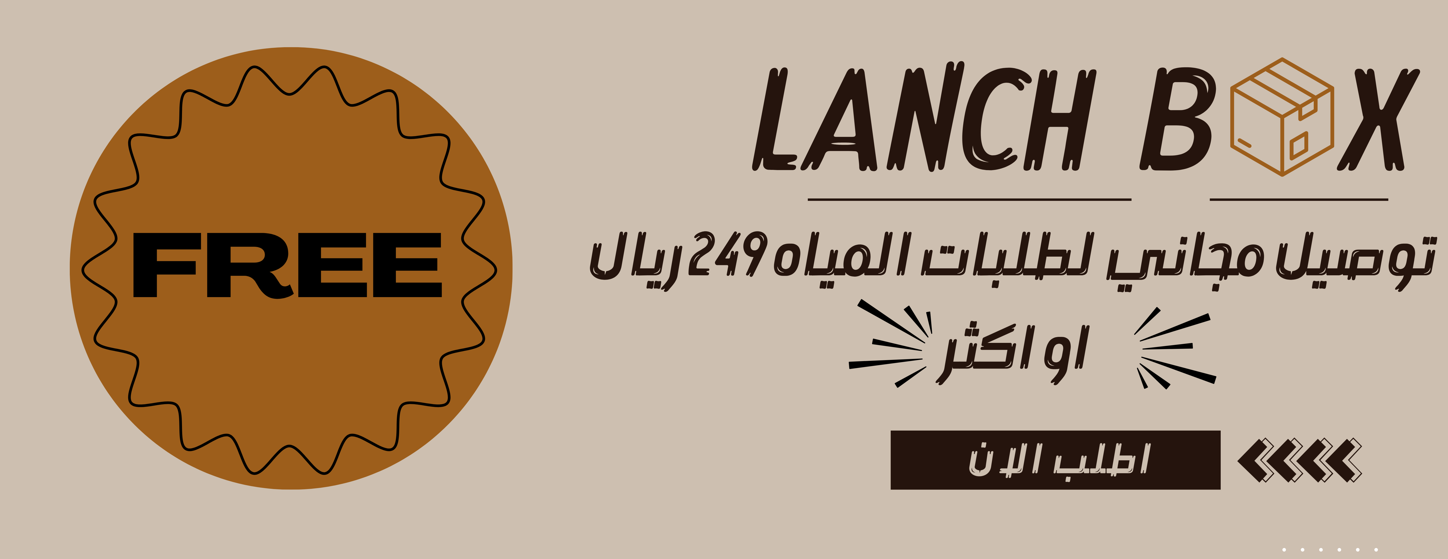 Lanch box image-slider-2