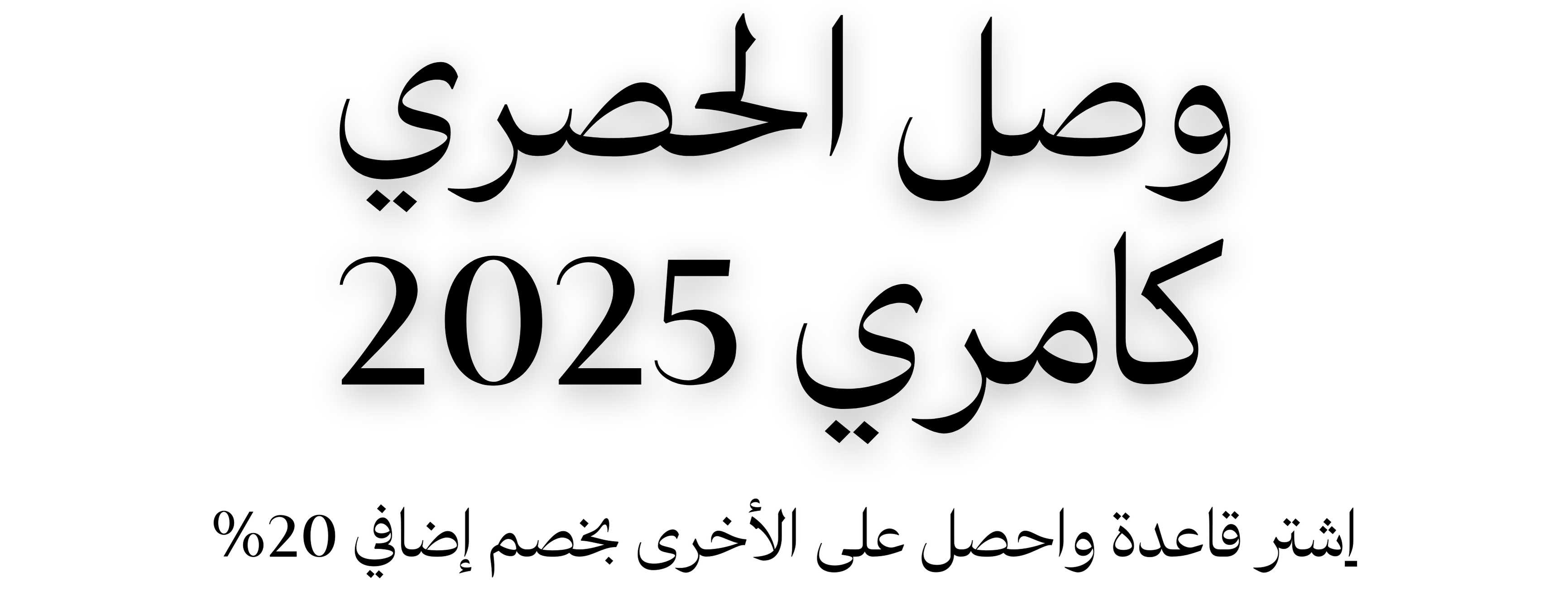 رقم مئة للاتصالات image-slider-0