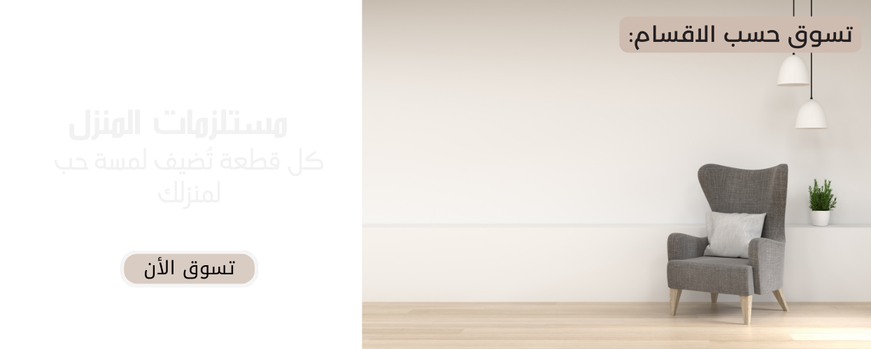 fixed banner