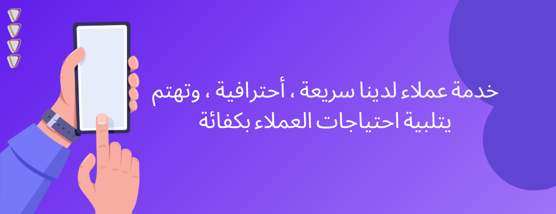 متجر الوفرة image-slider-1