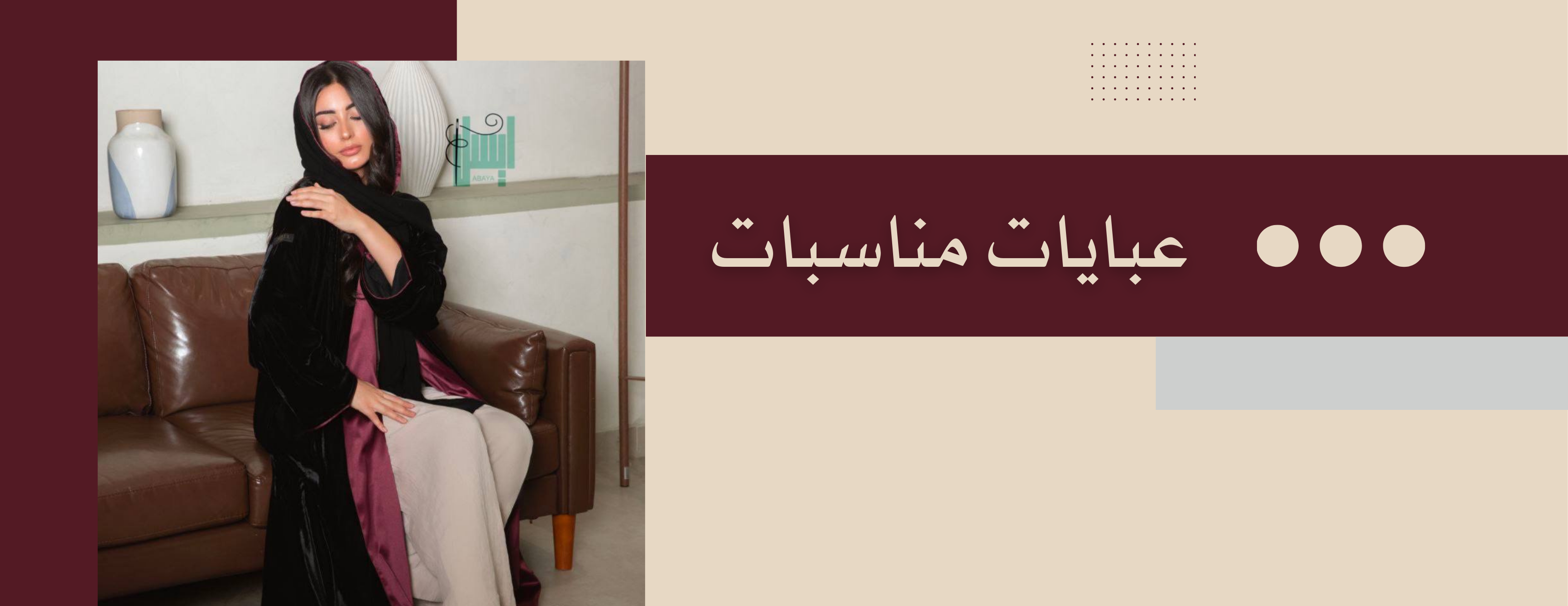 fixed banner