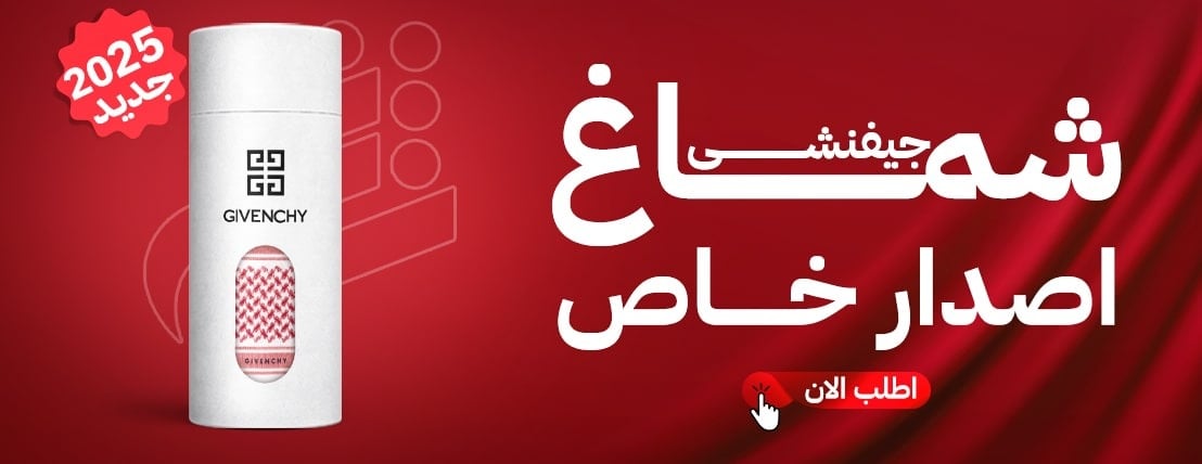 شماغ شوب image-slider-1