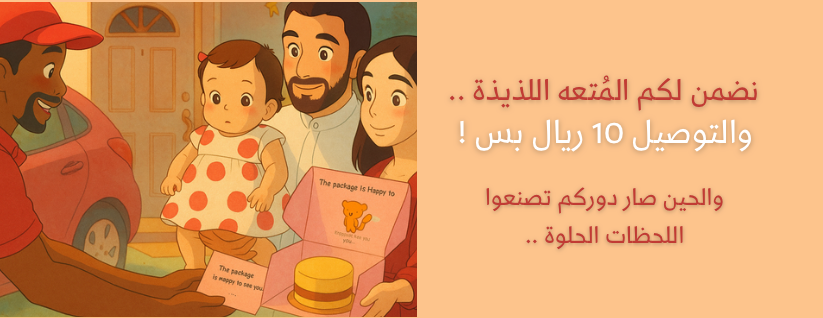 متجر كيك غيم image-slider-0