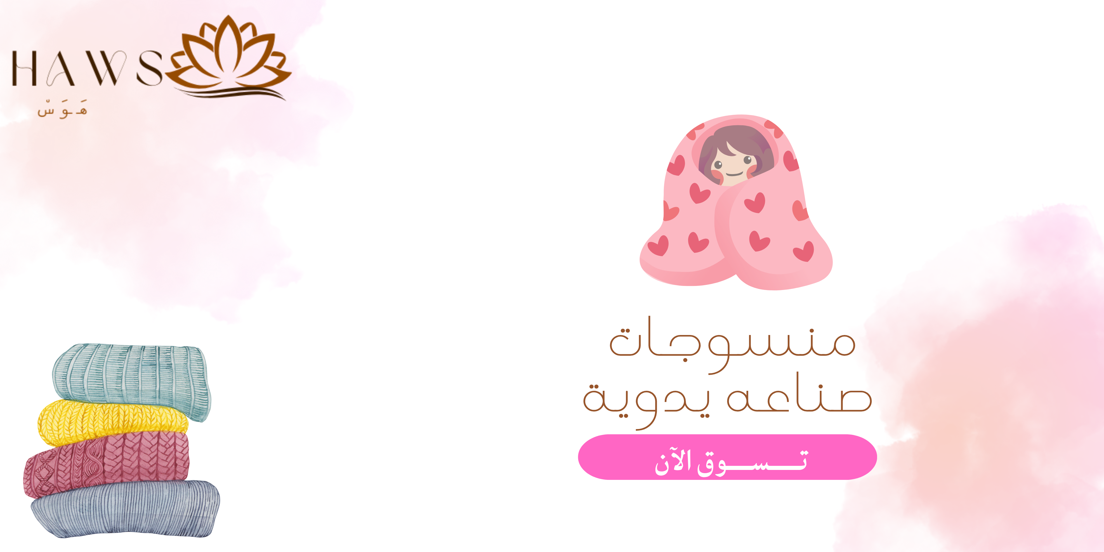 fixed banner