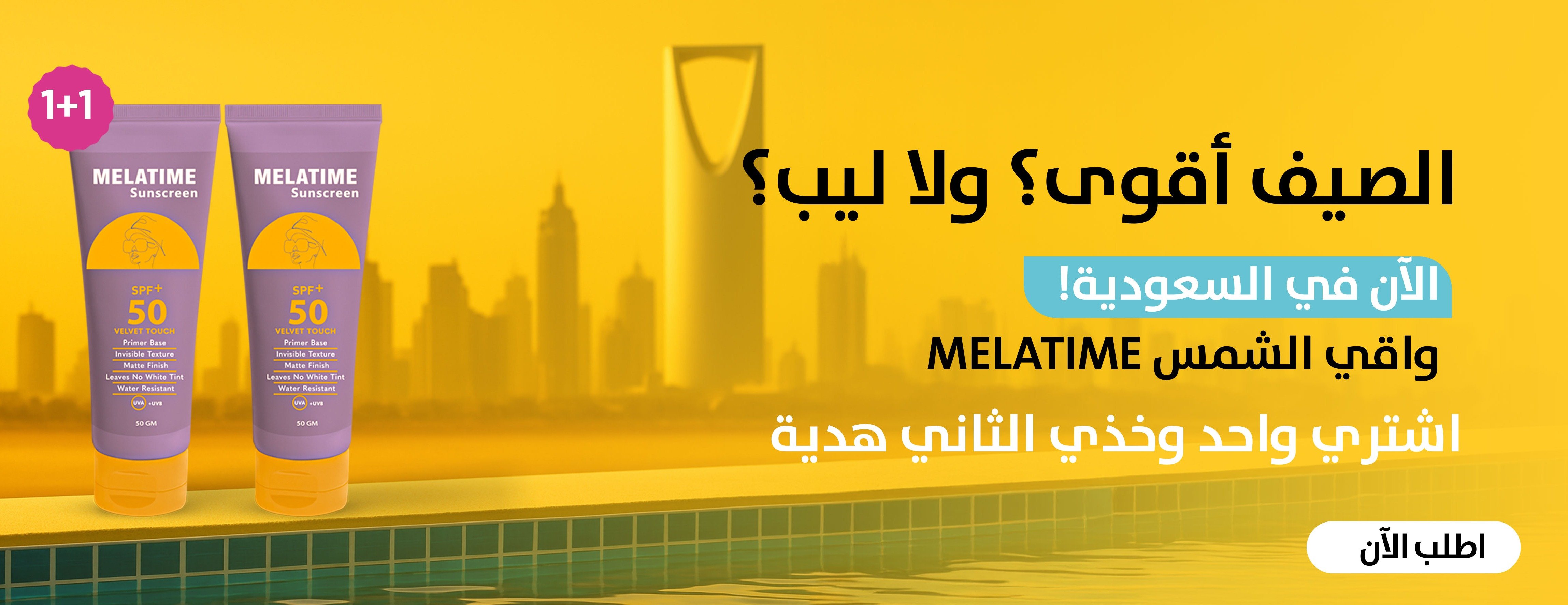 ليب لمستحضرات التجميل والعناية image-slider-0
