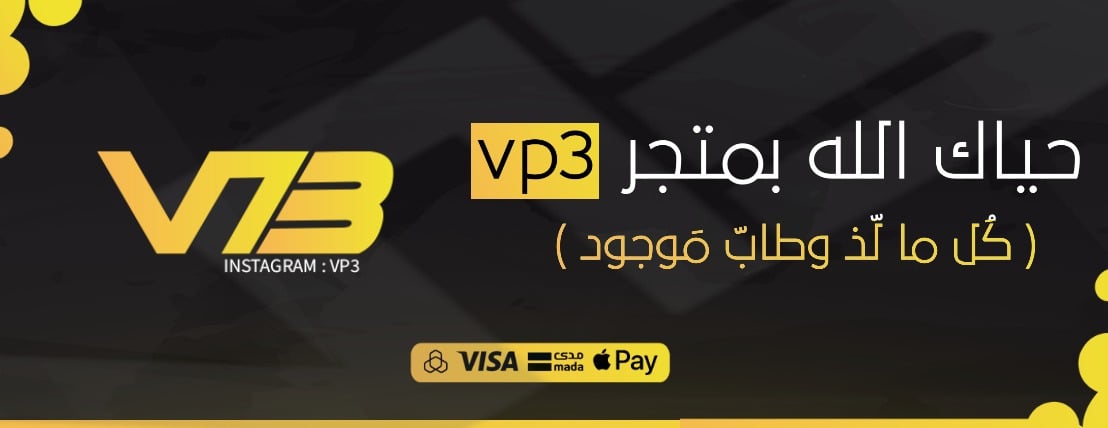 fixed banner