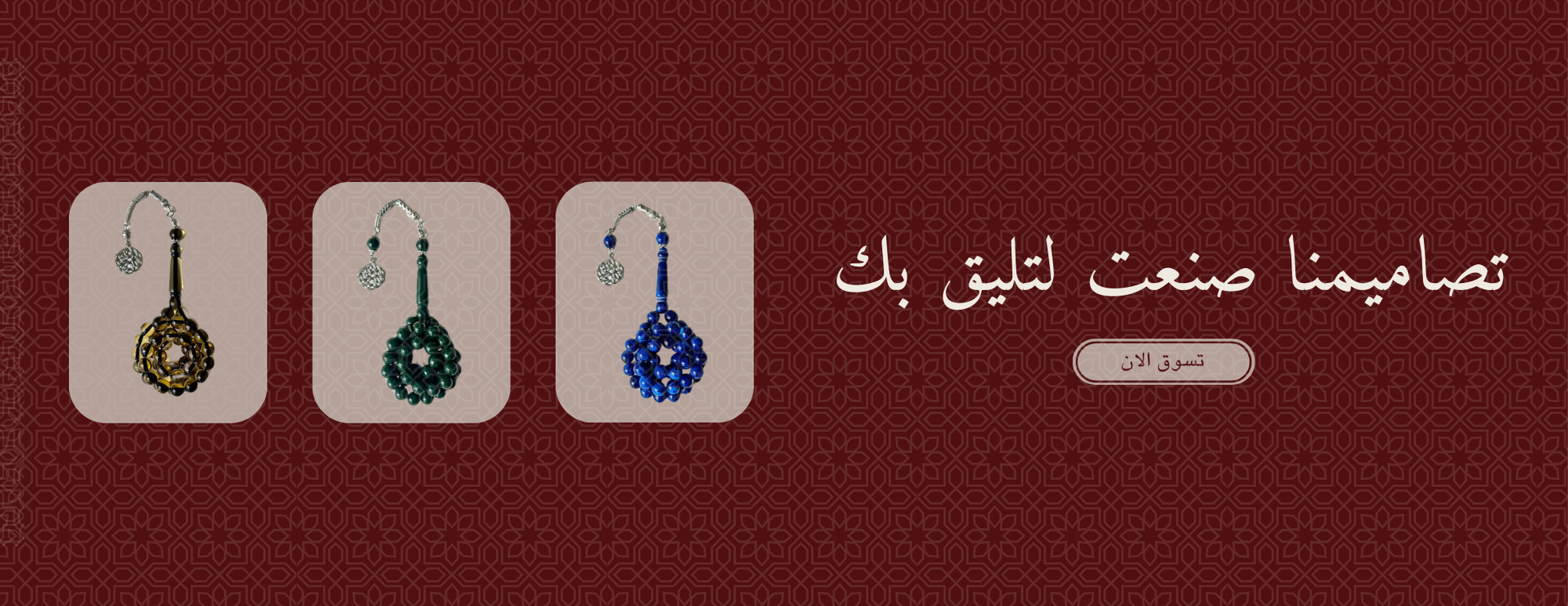 قرم image-slider-1