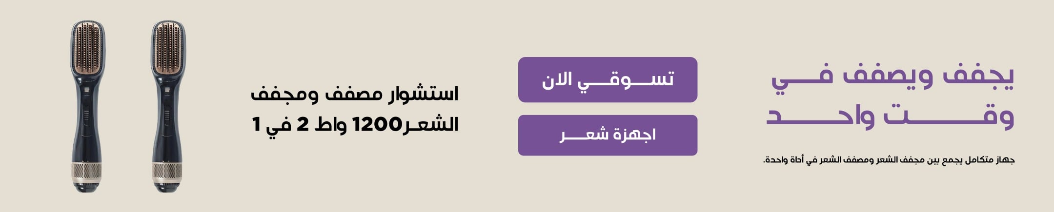 mobile banner
