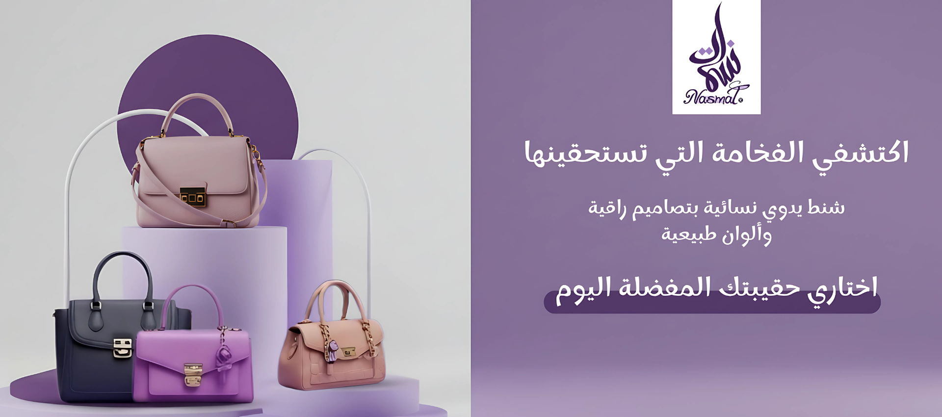 Nasmat Store image-slider-0