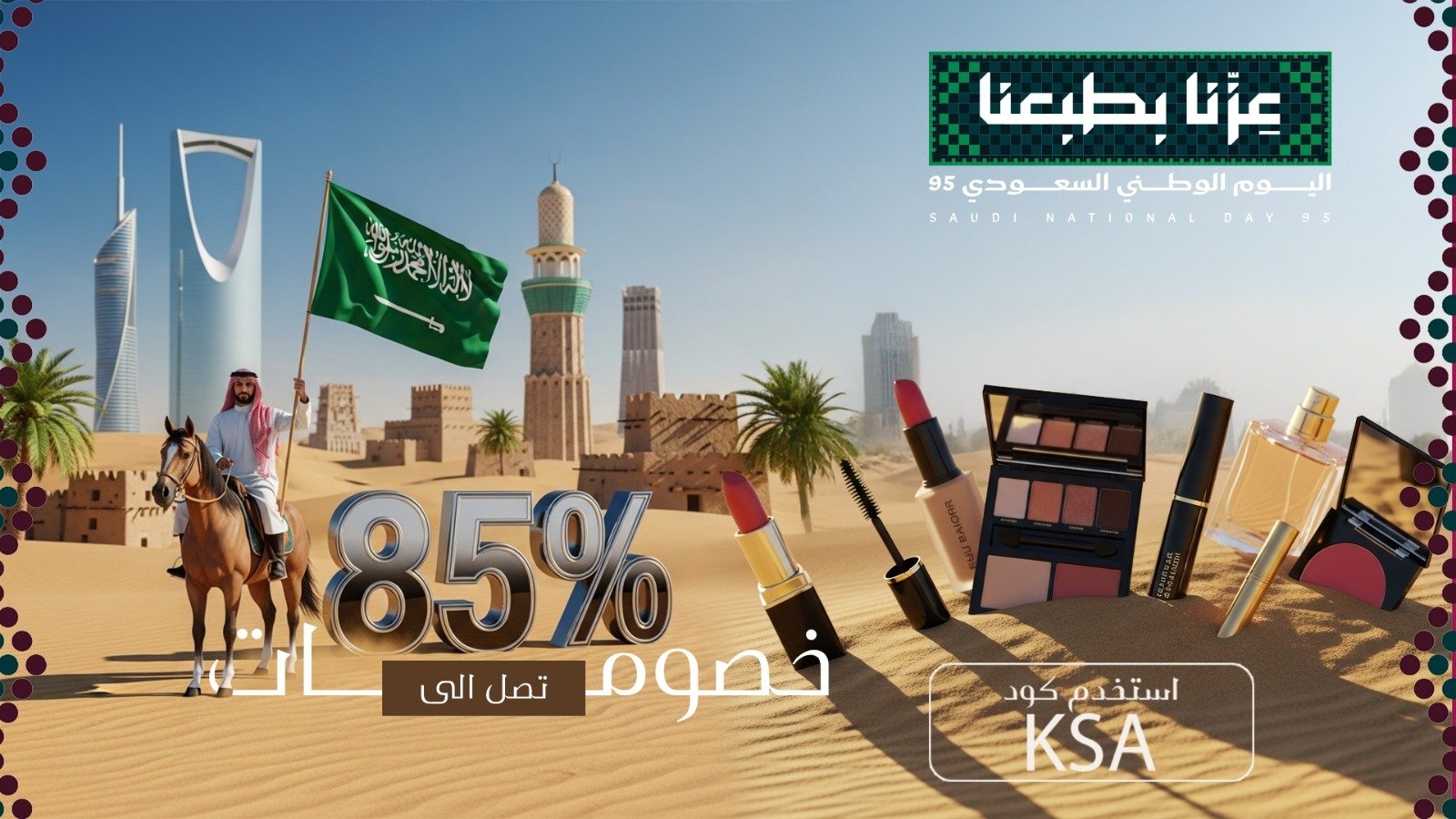ركن باريس | Paris Corner