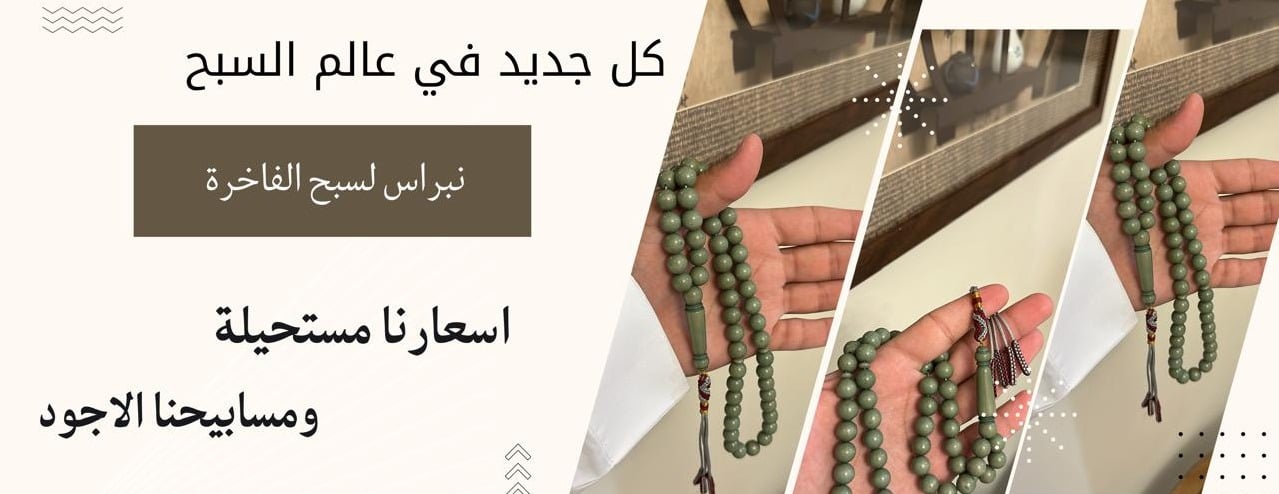 نبراس image-slider-1