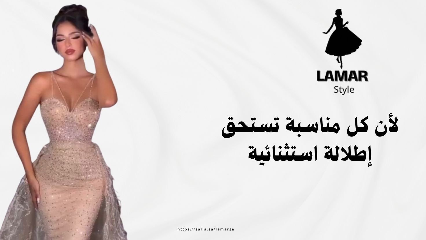 fixed banner