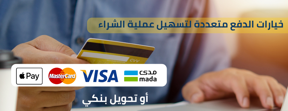 متجر السلطان image-slider-2