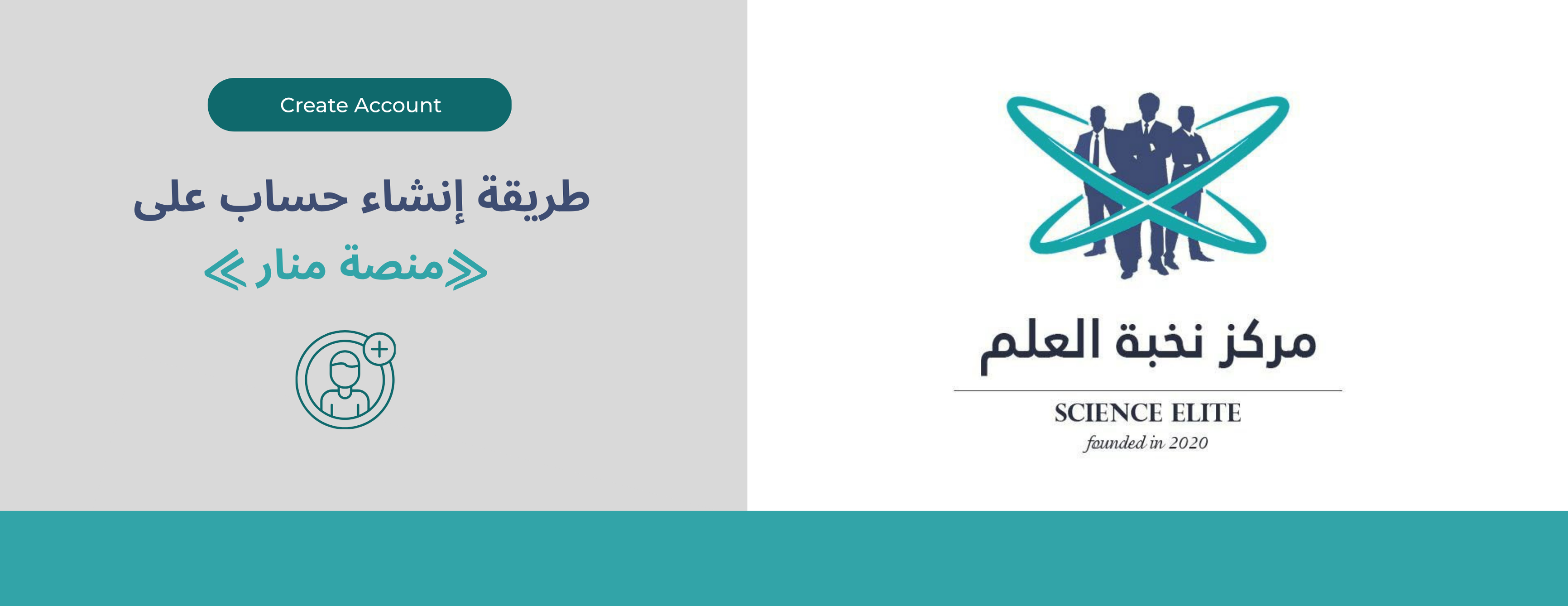 مركز نخبة العلم للتدريب image-slider-0