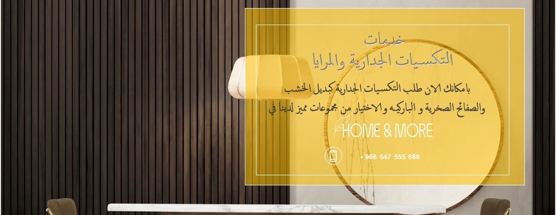 Home and more image-slider-4