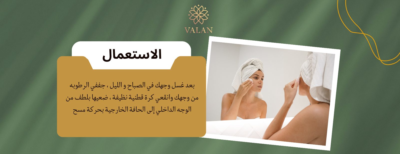 تونر فالان image-slider-2