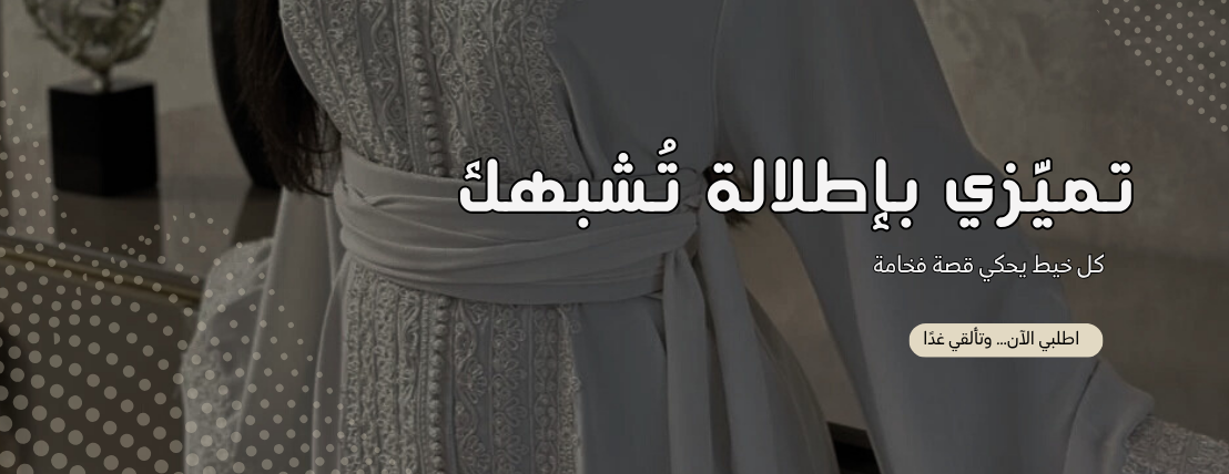 Caftanstyle7 image-slider-0