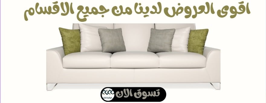 شركة بيتي الرائدة للتجارة image-slider-2