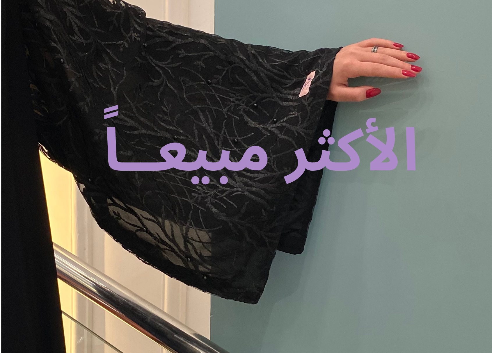 fixed banner
