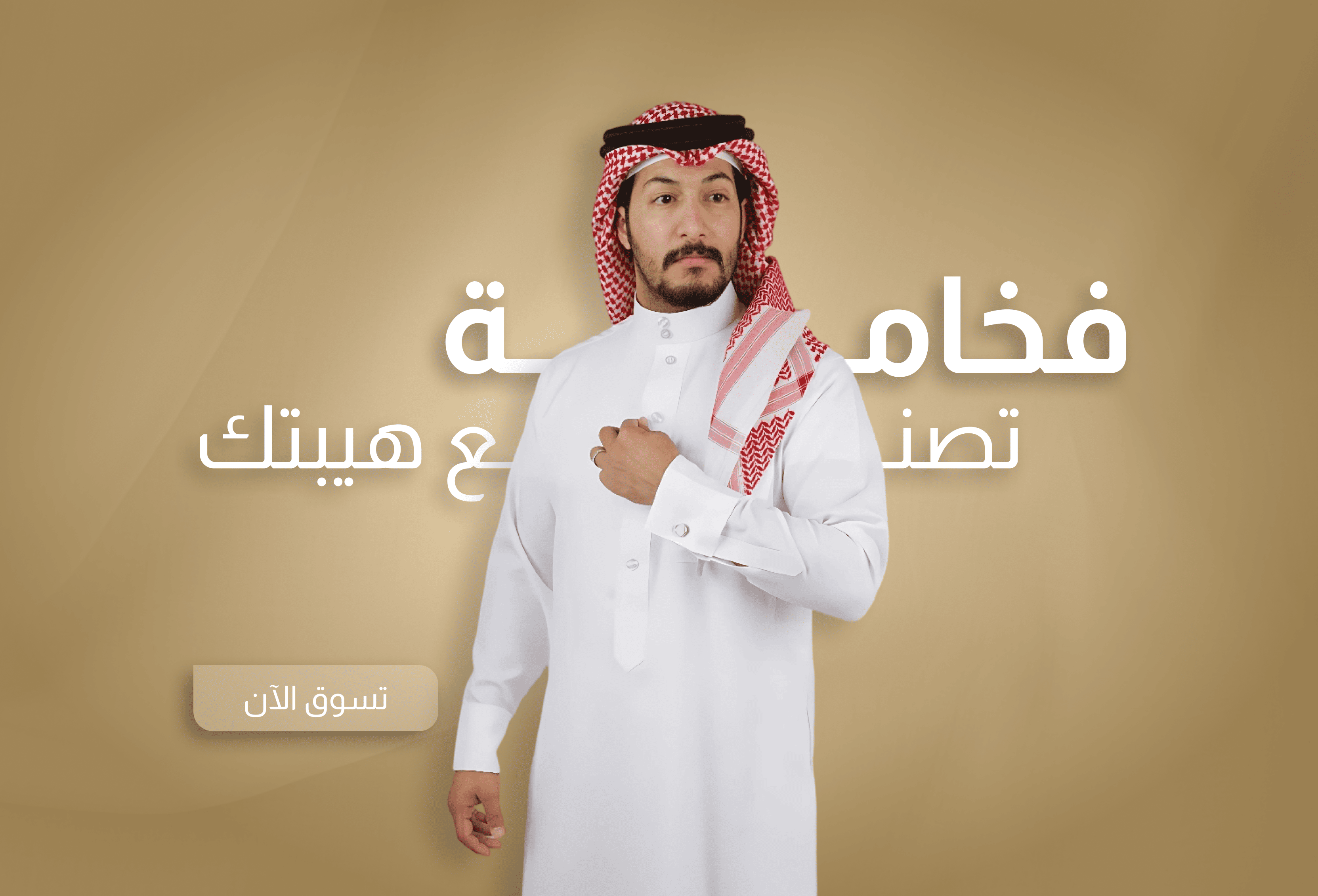 قَشيب