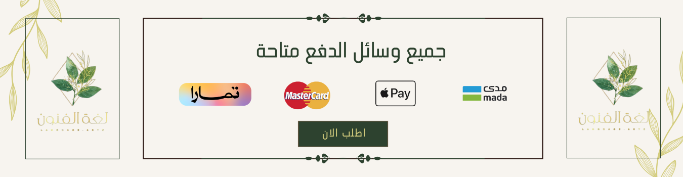 لغة الفنون image-slider-0