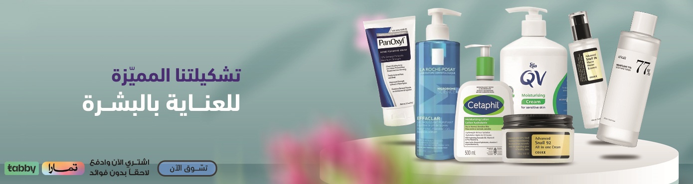 Banner  | سحر الشرق