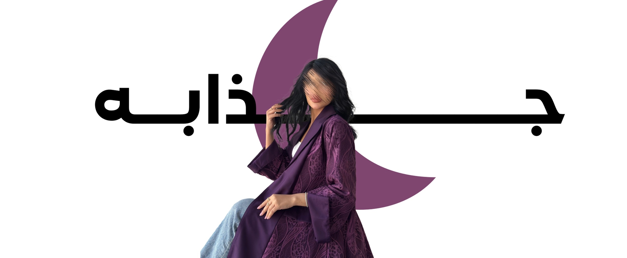 مايرس | MYRS