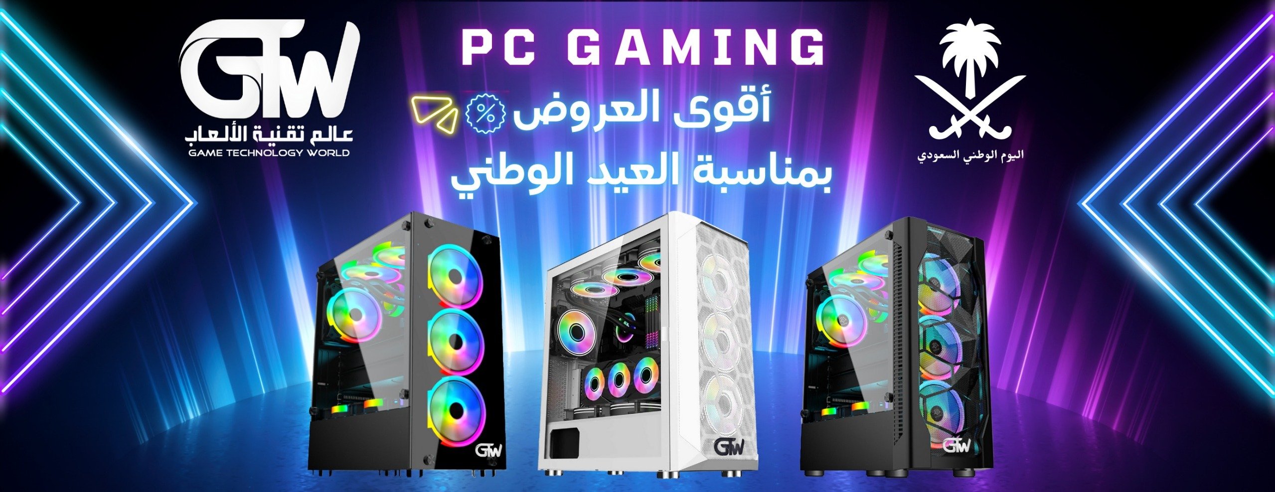 Game Technology World image-slider-0