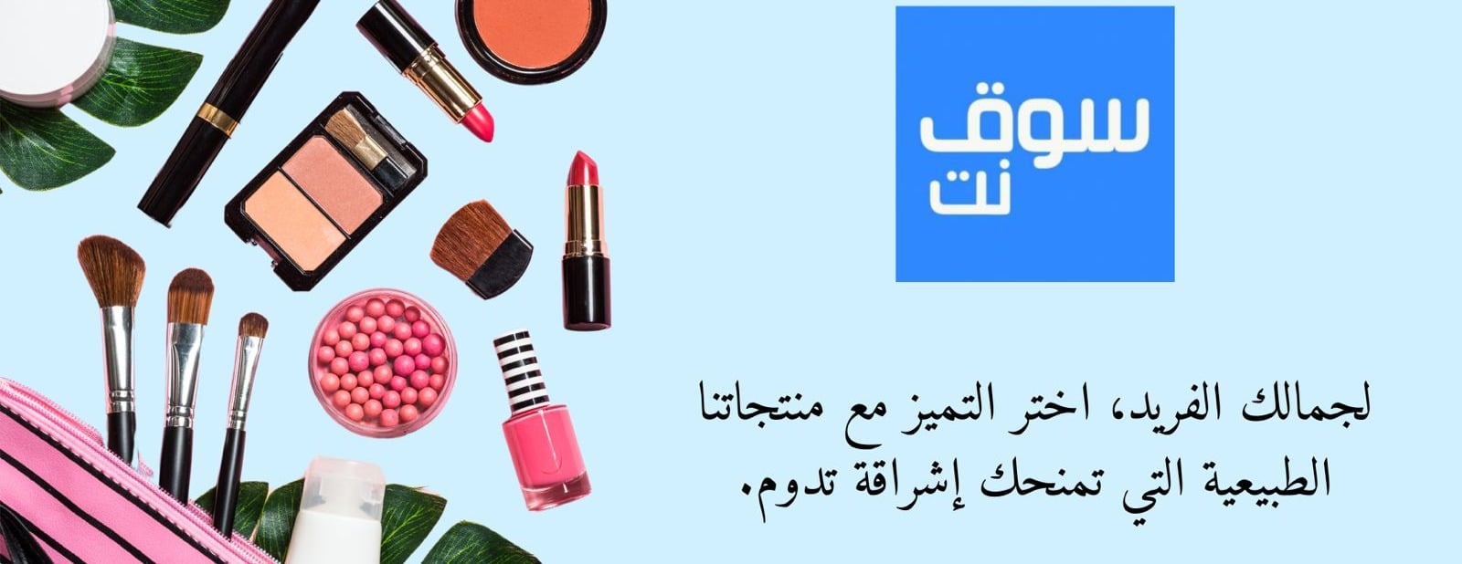متجر سوق نت image-slider-1